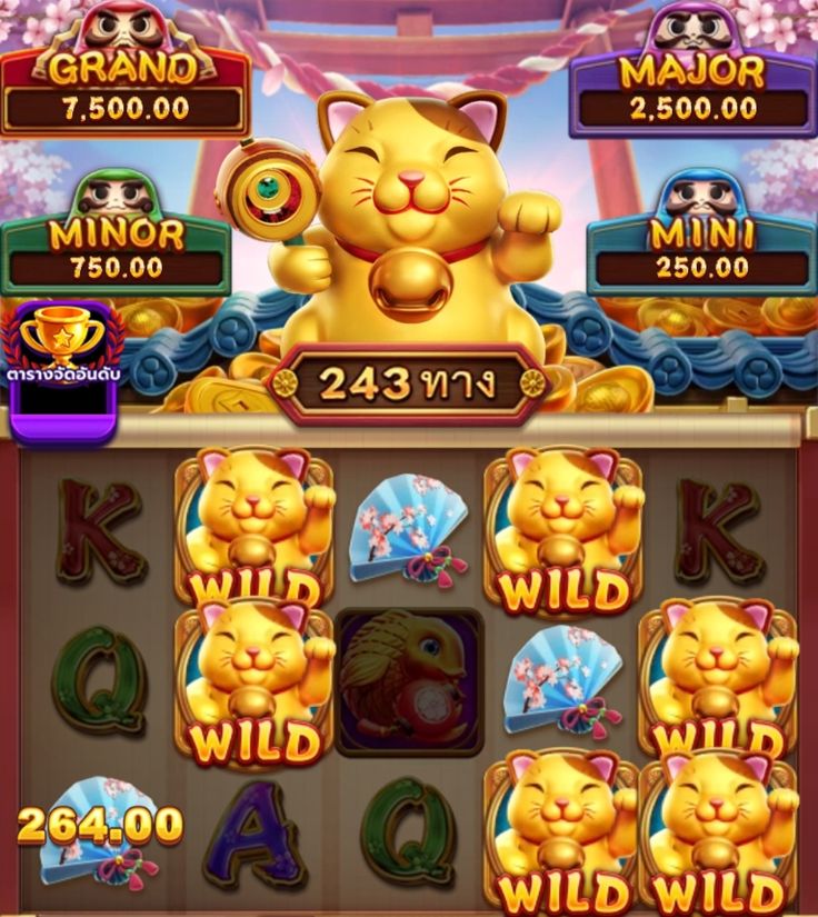 Ice Joker game